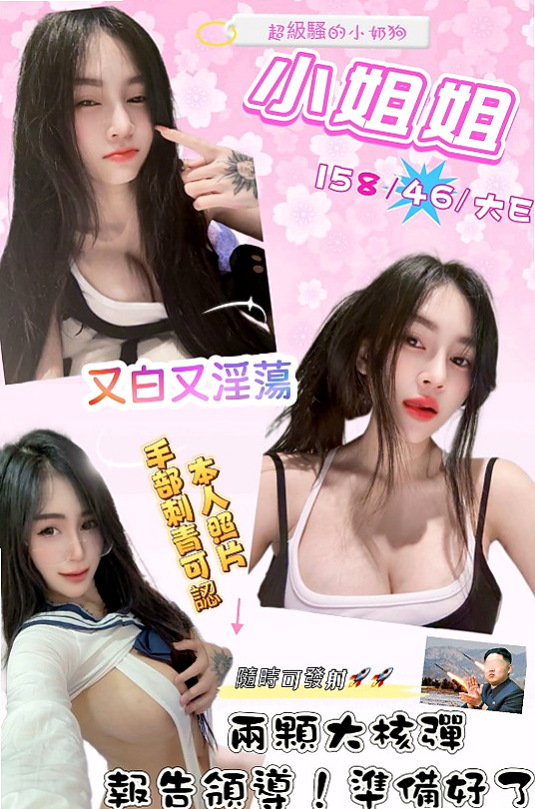 PASSPORT｜婷婷｜永康外叫小姐｜服裝店老闆｜22歲｜169cm｜52kg｜C罩杯｜水又多 想求高潮玩到腳軟 年輕身體好  讓你插入她的嫩穴，緊緊的夾住你的大屌